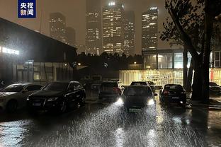 雷竞技安全截图0